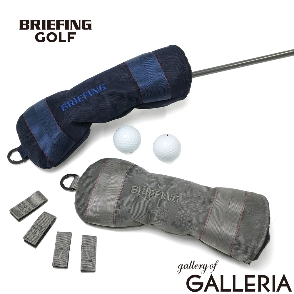 ブリーフィング ゴルフ ヘッドカバー BRIEFING GOLF フェアウェイウッド カバー フェアウェイウッド用 フェアウェイウッドカバー 撥水 かぶせ DIGITAL CAMO JQ FAIRWAY WOOD COVER 迷彩 おしゃれ メンズ レディース ナイロン COLLECTION デジタルカモフラージュ デジタルカモフラージュジャガード かっこいい 軽量 クラブカバー 軽い 番手 番号札 タグ シンプル BRIEFINGGOLF ブリーフィングゴルフ クラブヘッドカバー ゴルフクラブカバー かぶせ式 ゴルフカバー ゴルフギア クッション性 カジュアル スポーティー スポーティ スポーツ オシャレ お洒落 ブランド ユニセックス 男女兼用 丈夫 ゴルフ用品 ゴルフグッズ 大人 男性 女性 限定 シーズン限定 限定コレクション ロゴ ワンポイント はっ水 撥水加工 カモ柄 迷彩柄 上品 ゴルフアイテム ラウンド用品 ラウンド ゴルフクラブヘッドカバー ゴルフクラブ 軽量性 高強度 高剛性 ボア 耐久性 刺繍 耐摩耗性 耐引裂き性 オールシーズン 正規品 日本正規品 グレー ネイビー メーカー希望小売価格はメーカー商品タグに基づいて掲載していますコーディネートに馴染む 織で表現した迷彩が魅力オリジナルのデジタルカモジャカード生地を採用した『DIGITAL CAMO JQ COLLECTION』のフェアウェイウッド用ヘッドカバー。光沢感のある深み豊かな迷彩柄が、ミリタリーとラグジュアリーを融合した存在感を演出します。内側にはボア素材を備え、大切なクラブを傷や衝撃からしっかり保護。着脱しやすいかぶせ式に加え、3・5・7・Xの番手タグ付きで実用性にも優れた限定モデルです。 サイズ （約）＜本体＞W12×H28(cm)※サイズ・重量は当店計測値となります。　商品により、若干の個体差が生じます。 素材＜表地＞コーデュラエコナイロン デジダルカモジャガード 重量 （約）96g カラーGRAY(014)、NAVY(076) 原産国中国 仕様＜付属＞番号札×4 ＜購入前にご確認ください＞・メーカーの意向により、付属品の収納袋や箱、製品の仕様やデザインは予告なく変更となる場合がございます。・商品をご使用する前に、「取り扱い上の注意」「洗濯表示」等を必ずご確認ください。・天然皮革や天然素材を使用した製品は、素材本来の風合いとしてキズや色ムラ、シワ、色の濃淡、素材の割れ、けば立ち、形の歪みなど、一点一点違いが見られる場合がございます。商品の特性としてご理解の上、お楽しみください。※皮革の特性について購入前に必ずご確認ください・防水機能がある製品は、完全防水ではないため、縫製部分である針穴からなどの水の侵入は防ぐことはできませんのでご注意ください。・傘をご使用の際は、開傘前にバンドを外し、生地を軽くほぐしてから開いてください。生地がたたまれた状態のまま急に開くと、強風時以外でも骨の破損につながる場合がございます。・摩擦・水濡れ・日焼けなどにより、色落ち・色褪せが生じる場合があります。 また、製品と衣類の接触により、相互に色移りする場合がございます。・柄の位置やカラーバランスなどは、生地の裁断や製造過程、素材の特性により画像とは異なる場合がございます。商品をお選びすることはできませんので、予めご了承ください。・ダブルジップファスナーの商品につきましては、ファスナーの構造上、順目、逆目が存在しており、片方(逆目)に多少の引っ掛かりを感じることがございます。ダブルファスナーの特性上、不良品ではございませんので、予めご了承ください。・極力実物に近い色味を再現しておりますが、モニター等の条件により画面上と実物では色味が異なって見える場合がございます。 もっと探す ゴルフアクセサリー一覧にアクセス アイテムリスト一覧にアクセス ブランドリスト一覧にアクセス