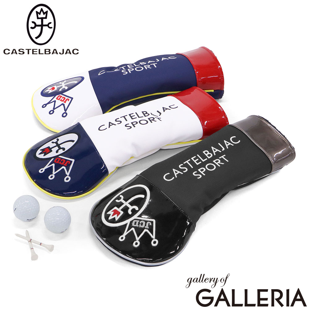 【最大55倍 10/25限定】 カステルバジャック スポーツ ヘッドカバー ドライバー ド...