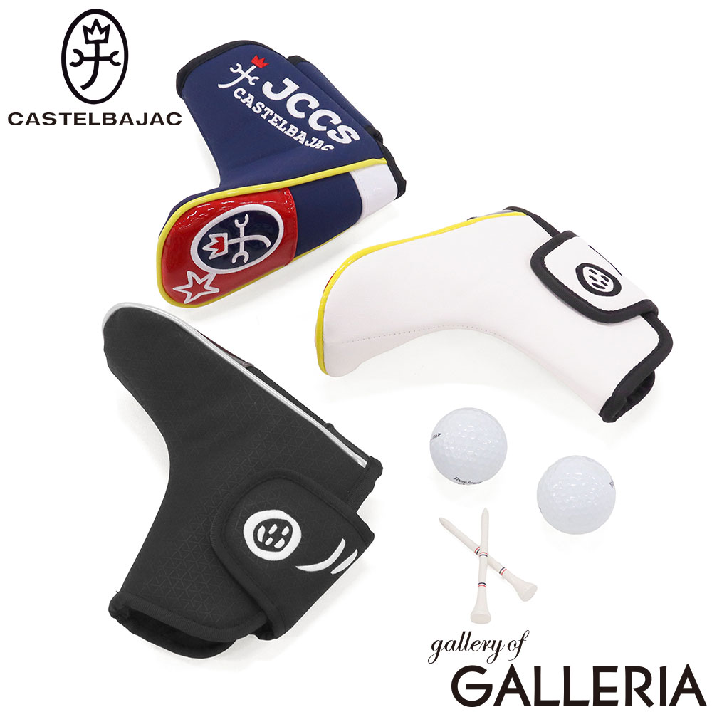 楽天市場】カステルバジャック ゴルフ（パター用｜ヘッドカバー