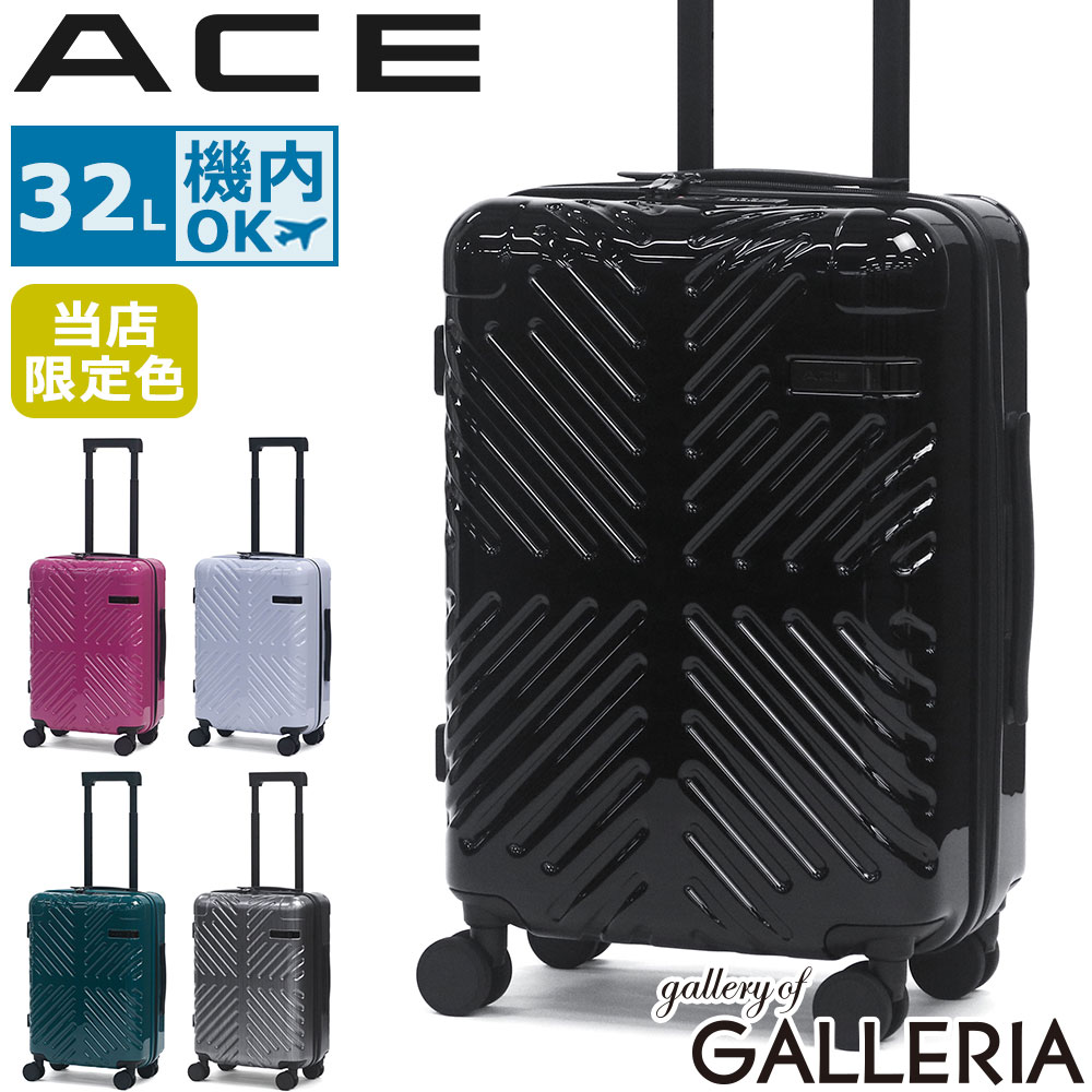 楽天市場】エース スーツケース（容量（スーツケース）～ 50.9L