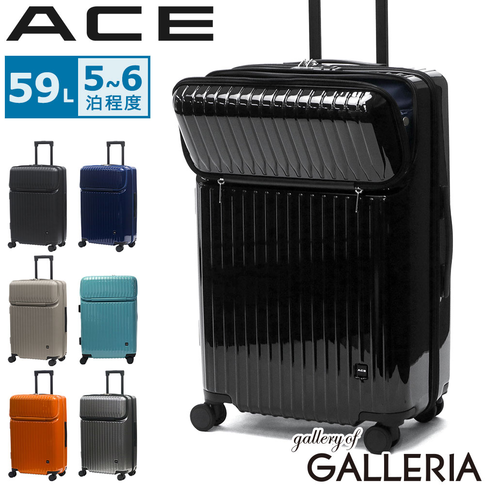 楽天市場】ACE エース（容量（スーツケース）51 ～ 60.9L）（バッグ