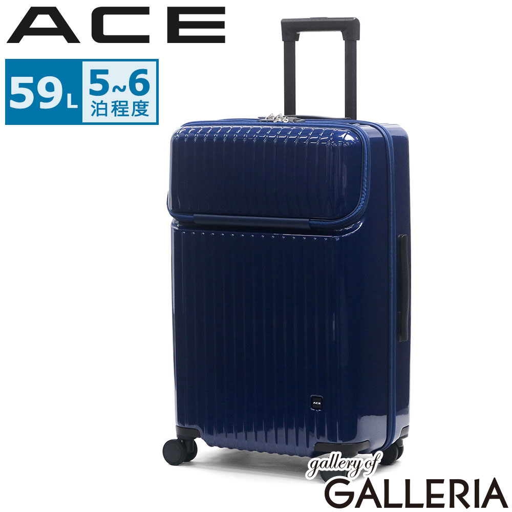 楽天市場】ACE エース（カラーブルー）（スーツケース・キャリーバッグ