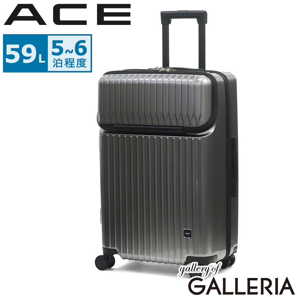 楽天市場】ace スーツケース（カラーシルバー）（バッグ・小物