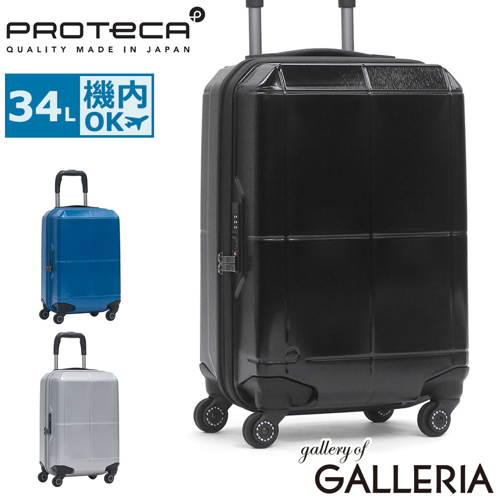 楽天市場】フリクエンター クラム アドバンス 34lの通販