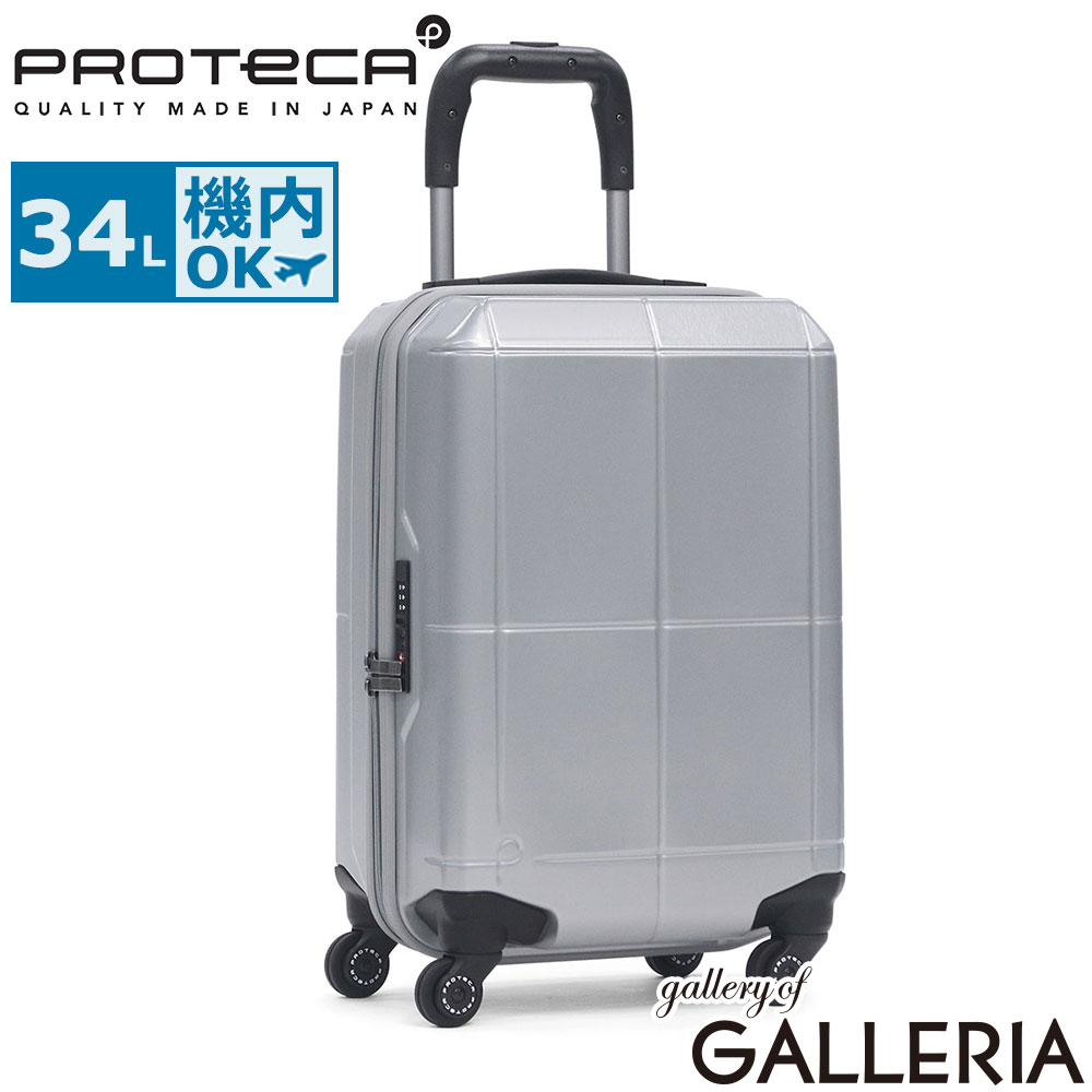 新品半額以下 日本ブランド スーツ キャリーケース Mサイズ 68L シルバー 楽天市場】日本製（カラーシルバー）（スーツケース・キャリーバッグ