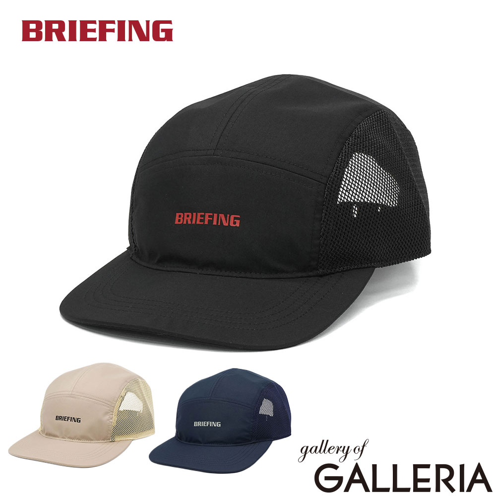 【最大59倍 9/10限定】【日本正規品】 ブリーフィング キャップ メンズ レディース メッシュ 帽子 BRIEFING 夏用 夏 軽量 防水 透湿 アウトドア 無地 ロゴ おしゃれ シンプル カジュアル OUTDOOR EQUIPMENT SIDE MESH CAP BRA261A48