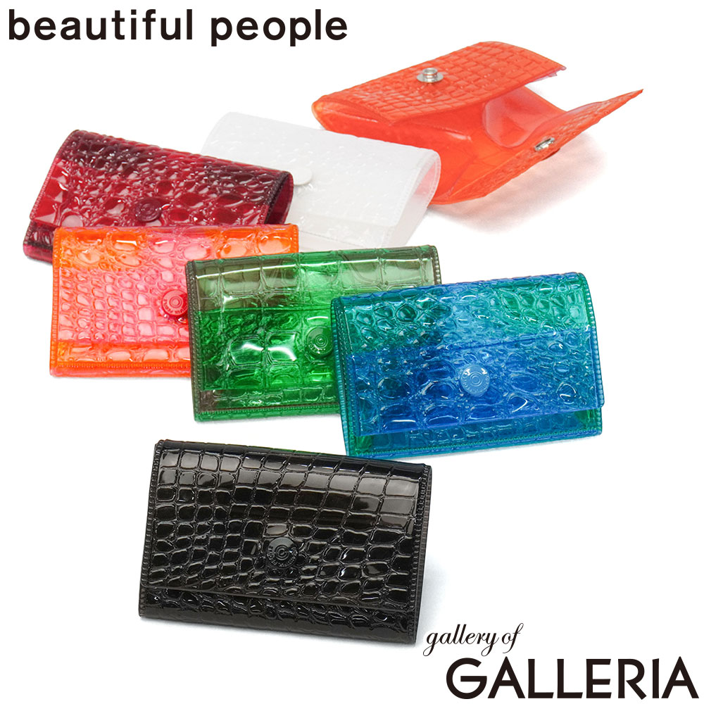 【最大47倍 8/25限定】 ビューティフルピープル コインケース かわいい 小銭入れ レディース beautiful people 小銭 財布 おしゃれ 小さめ 型押し クリア 透け感 PVC カード 日本製 nothing to hide vinyl card coin case 512000
