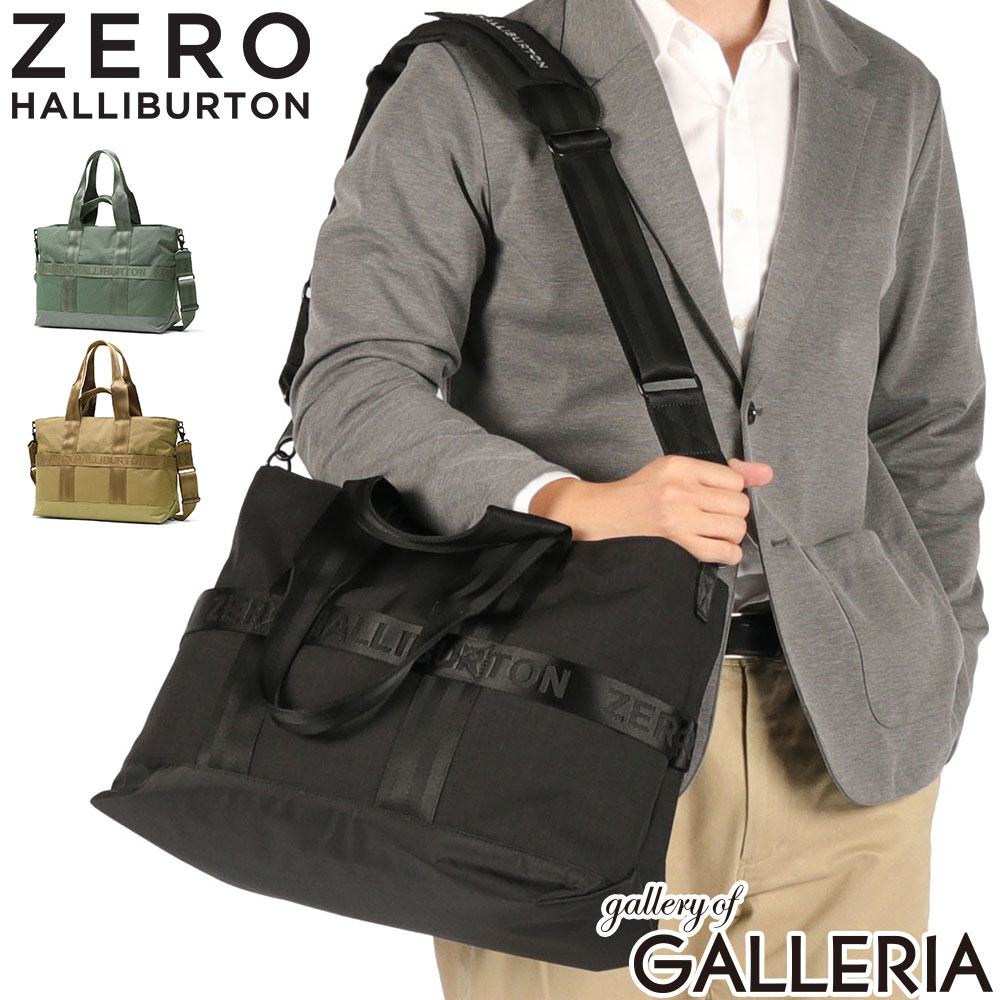 ゼロハリバートンゴルフ トートバッグ ZERO HALLIBURTON GOLF 大きめ メンズ レディース ゴルフ A4 B4 ナイロン ブランド 3WAY 横 ショルダー RGF Series Medium Locker Tote ZHG-B26 ゼロハリゴルフ ゼロハリバートン ゼロハリ ショルダーバッグ 斜めがけ 斜めがけバッグ 斜め掛けバッグ 斜め掛け バッグ クロスボディ クロスボディバッグ 肩掛け 肩かけ 3WAYショルダーバッグ 3WAYショルダー ロッカートート トート カバン ゴルフトートバッグ ゴルフバッグ 大きい 大容量 丈夫 手持ち スポーツ 旅行 トラベル 耐久性 高級感 上品 おしゃれ 大人 正規品5年保証 5年保証 3WAYトートバッグ 3WAYトート 3WAYバッグ 手提げ 横型 ヨコ ヨコ型 横型トート 横型トートバッグ ゴルフグッズ ゴルフ用品 ゴルフアクセサリー ゴルフアイテム ゴルフギア スポーティ ラウンド用品 ラウンド ファスナー 2WAYバッグ有 A4サイズ収納可能 オールシーズン B4サイズ メーカー希望小売価格はメーカーサイトに基づいて掲載しています洗練された機能が ゴルフシーンを支える引き裂きに強い格子構造をもつリップストップナイロンを採用し、軽さと耐久性のバランスを丁寧に整えたバッグシリーズ『RGF Series』。こちらは、手持ちと肩掛けをスマートに使い分けられるショルダーベルトを付属したトートバッグ。ロッカールーム周りのアイテムをまとめて持ち運びやすく、フロントの複数ポケットやキーホルダーなど、使いやすさに配慮した設計が特徴です。表面はマットに仕上げ、スポーティな機能美を落ち着いた佇まいへと昇華。トラベルシーンや普段使いでも扱いやすく、大人の装いに馴染むアイテムとなっています。 サイズ （約）＜本体＞W43×H33×D20(cm)＜ハンドル＞高さ 9/23(cm)＜ショルダーストラップ＞長さ 82〜127×幅 5〜7(cm)※サイズ・重量は当店計測値となります。　商品により、若干の個体差が生じます。※当店のサイズ計測方法はこちら 素材＜表地＞ナイロンリップストップ 重量 （約）1010g カラーブラック(01)、グリーン(14)、ベージュ(05) 原産国中国 仕様＜外側＞ポケット×3＜内側＞ポケット×3キーフック×1＜付属品＞ショルダーストラップ×1 ＜購入前にご確認ください＞・メーカーの意向により、付属品の収納袋や箱、製品の仕様やデザインは予告なく変更となる場合がございます。・商品をご使用する前に、「取り扱い上の注意」「洗濯表示」等を必ずご確認ください。・PC・タブレットサイズは目安です。同じインチ数でも製品によってサイズが異なるため、対応できない場合もございますので、予めご確認の上お求めください。・天然皮革や天然素材を使用した製品は、素材本来の風合いとしてキズや色ムラ、シワ、色の濃淡、素材の割れ、けば立ち、形の歪みなど、一点一点違いが見られる場合がございます。商品の特性としてご理解の上、お楽しみください。※皮革の特性について購入前に必ずご確認ください・防水機能がある製品は、完全防水ではないため、縫製部分である針穴からなどの水の侵入は防ぐことはできませんのでご注意ください。・摩擦・水濡れ・日焼けなどにより、色落ち・色褪せが生じる場合があります。 また、製品と衣類の接触により、相互に色移りする場合がございます。・柄の位置やカラーバランスなどは、生地の裁断や製造過程、素材の特性により画像とは異なる場合がございます。商品をお選びすることはできませんので、予めご了承ください。・ダブルジップファスナーの商品につきましては、ファスナーの構造上、順目、逆目が存在しており、片方(逆目)に多少の引っ掛かりを感じることがございます。ダブルファスナーの特性上、不良品ではございませんので、予めご了承ください。・極力実物に近い色味を再現しておりますが、モニター等の条件により画面上と実物では色味が異なって見える場合がございます。 もっと探す ゴルフバッグ&キャディバッグ一覧にアクセス アイテムリスト一覧にアクセス ブランドリスト一覧にアクセス