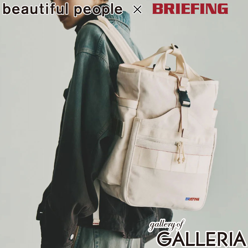 楽天市場】beautiful people リュックの通販