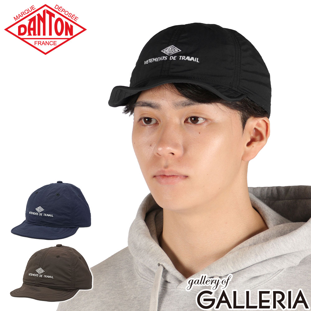 楽天市場】danton nylon capの通販