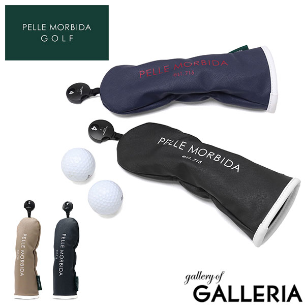 【最大38倍 9/25限定】 ペッレモルビダ ヘッドカバー ユーティリティ PELLE MORBIDA GOLF ユーティリティーカバー ク…