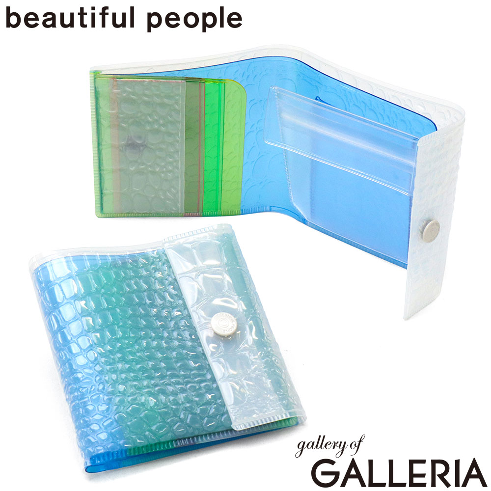 ビューティフルピープル 三つ折り財布 レディース かわいい beautiful people 財布 ブランド 折り財布 ミニ財布 小さめ ミニ コンパクト クリア おしゃれ 透け感 小銭入れ 日本製 nothing to hide apple card wallet 511992