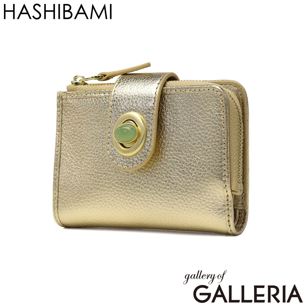 楽天市場】HASHIBAMI（カラーゴールド）（レディース財布｜財布