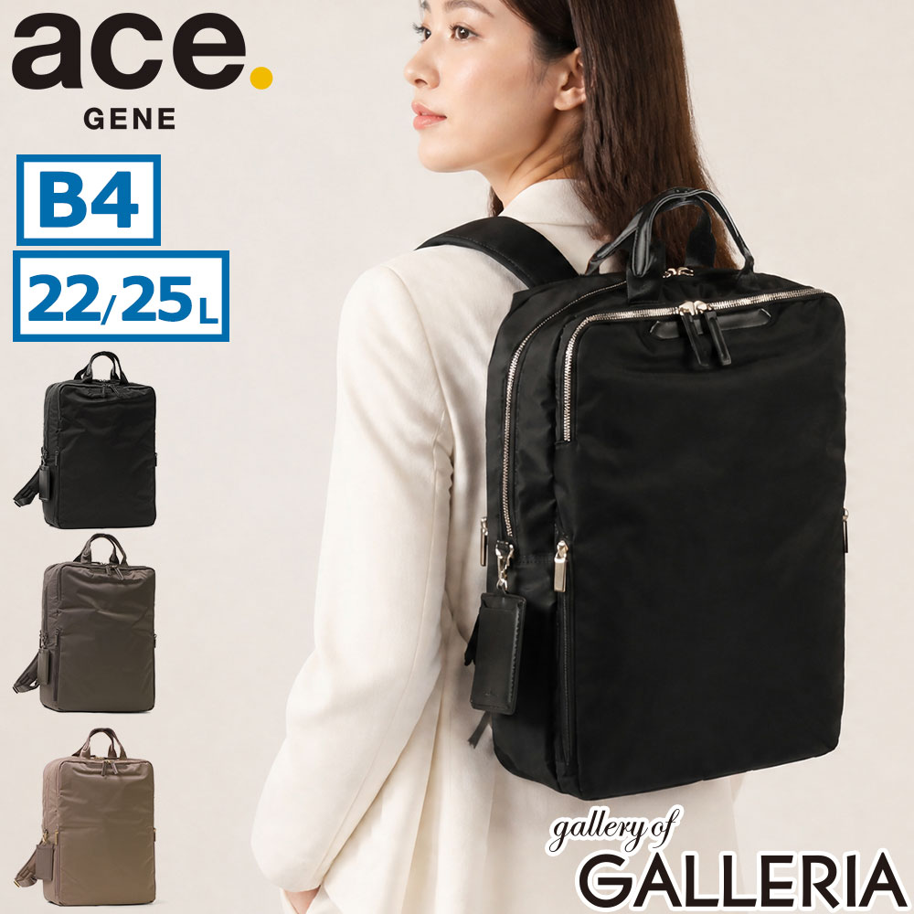 エースジーン ビジネスリュック ace.GENE レディース 軽量 ブランド PC 15.6inch 通勤 きれいめ ビジネスバッグ リュック 拡張 2層 撥水加工 A4 B4 22L-25L拡張可能 フィッテム リュックサック 軽い 通勤バッグ 通勤用 仕事バッグ ビジネス オフィス バッグ 仕事 仕事用 営業 外回り 出張 大人 ビジカジ オフィカジ ビジネスカジュアル オフィスカジュアル 営業職 22L 22リットル 25L 25リットル 女性 ナイロン 撥水 撥水性 はっ水 はっ水加工 キャリーオンバッグ キャリーオン スーツケース連結 連結 セットアップ PC収納 PCスリーブ ノートPC パソコン ノートパソコン ラップトップ 15.6インチ エキスパンダブル 拡張機能 容量拡張 おしゃれ オシャレ お洒落 上品 シンプル スリム 2層式 2気室 2ルーム 抗菌ポケット バーテクト バーテクトポケット 抗菌 A4サイズ B4サイズ FITEMME ace エース ビジネスリュックサック 通勤用バッグ 通勤リュック 通勤リュックサック 通勤用リュック 通勤カバン 営業カバン カバン スクエア スクエア型 スクエア型リュック スクエアリュック スクエアリュックサック 底鋲付き 底鋲 抗菌加工 セットアップ機能 キャリーオン機能 キャリーオン付き ユニバーサルハーネス リサイクル素材 エコ 5年保証 製品保証5年 コンパクト オーガナイザーポケット ハンドル ダブルアクセスポケット リサイクルナイロン リサイクル エキスパンド機能 ファスナー A4サイズ収納可能 オフィス・ビジネス カジュアル オールシーズン 無地 斜め掛け無軽やかにフィットする 上品ビジネスリュックより多くの人にフィットしやすいエース独自の「ユニバーサルハーネス」を搭載した『フィッテム』シリーズ。肩にフィットしてズレにくく快適な背負い心地を実現しております。こちらは、エキスパンド機能で容量が22Lから25Lへ拡張可能なビジネスリュックです。スリムなシルエットながら15.6インチPCやB4ファイルを収納可能。多彩なポケットや撥水加工、セットアップ機能も備え、通勤や出張をスマートにサポートします。 COLORS LOOK サイズ （約）＜本体＞W30×H42×D14/16(cm)＜リュックストラップ＞長さ 45〜74×幅 2〜5.5(cm)※サイズ・重量は当店計測値となります。　商品により、若干の個体差が生じます。※当店のサイズ計測方法はこちら 素材＜表地＞リサイクルナイロン100×200dnツイル(PU加工)＜付属＞合成皮革(ポリウレタン) 重量 （約）850g 容量 （約）22/25L カラーブラック(01)、オールブラック(02)、チャコール(09)、ベージュ(05) 原産国中国 仕様＜外側＞ポケット×3PC収納×1＜内側＞ポケット×6ボトルホルダー×2ペンホルダー×2キーリング×1＜付属品＞ネームタグ×1 ＜購入前にご確認ください＞・メーカーの意向により、付属品の収納袋や箱、製品の仕様やデザインは予告なく変更となる場合がございます。・商品をご使用する前に、「取り扱い上の注意」「洗濯表示」等を必ずご確認ください。・PC・タブレットサイズは目安です。同じインチ数でも製品によってサイズが異なるため、対応できない場合もございますので、予めご確認の上お求めください。・天然皮革や天然素材を使用した製品は、素材本来の風合いとしてキズや色ムラ、シワ、色の濃淡、素材の割れ、けば立ち、形の歪みなど、一点一点違いが見られる場合がございます。商品の特性としてご理解の上、お楽しみください。※皮革の特性について購入前に必ずご確認ください・防水機能がある製品は、完全防水ではないため、縫製部分である針穴からなどの水の侵入は防ぐことはできませんのでご注意ください。・摩擦・水濡れ・日焼けなどにより、色落ち・色褪せが生じる場合があります。 また、製品と衣類の接触により、相互に色移りする場合がございます。・柄の位置やカラーバランスなどは、生地の裁断や製造過程、素材の特性により画像とは異なる場合がございます。商品をお選びすることはできませんので、予めご了承ください。・ダブルジップファスナーの商品につきましては、ファスナーの構造上、順目、逆目が存在しており、片方(逆目)に多少の引っ掛かりを感じることがございます。ダブルファスナーの特性上、不良品ではございませんので、予めご了承ください。・極力実物に近い色味を再現しておりますが、モニター等の条件により画面上と実物では色味が異なって見える場合がございます。 もっと探す レディースビジネスバッグ一覧にアクセス FITEMME フィッテム シリーズ一覧にアクセス アイテムリスト一覧にアクセス ブランドリスト一覧にアクセス