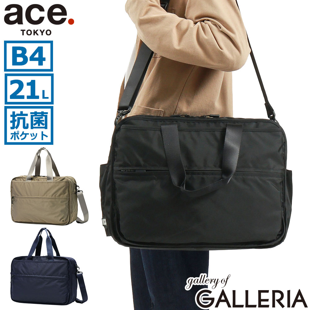 【美品】ACE製 BALLVON 本革 レザー ボストンバッグ 大容量 黒 楽天市場】ACE エース（ボストンバッグ｜メンズバッグ）：バッグ