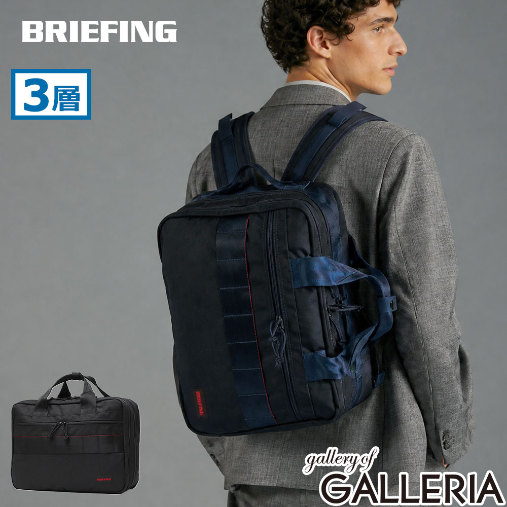 楽天市場】briefing lance 3の通販