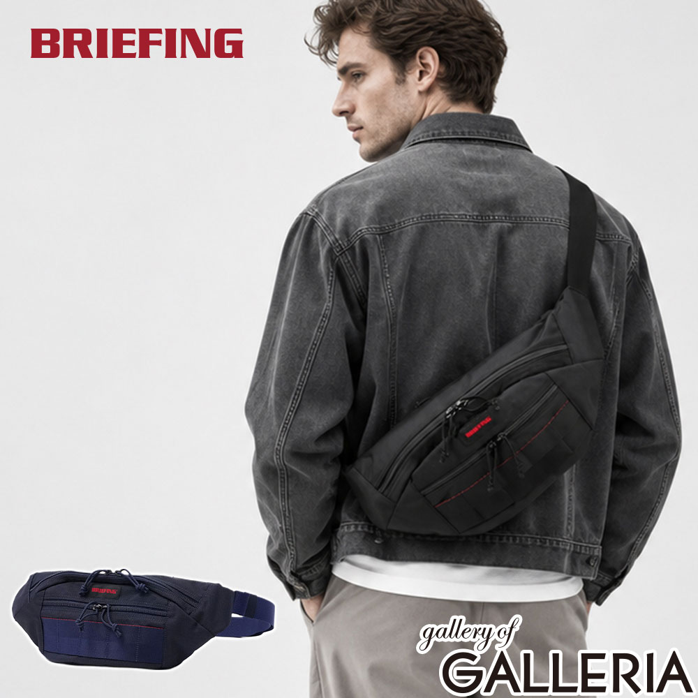 楽天市場】BRIEFING（ブランドブリーフィング）（ボディバッグ