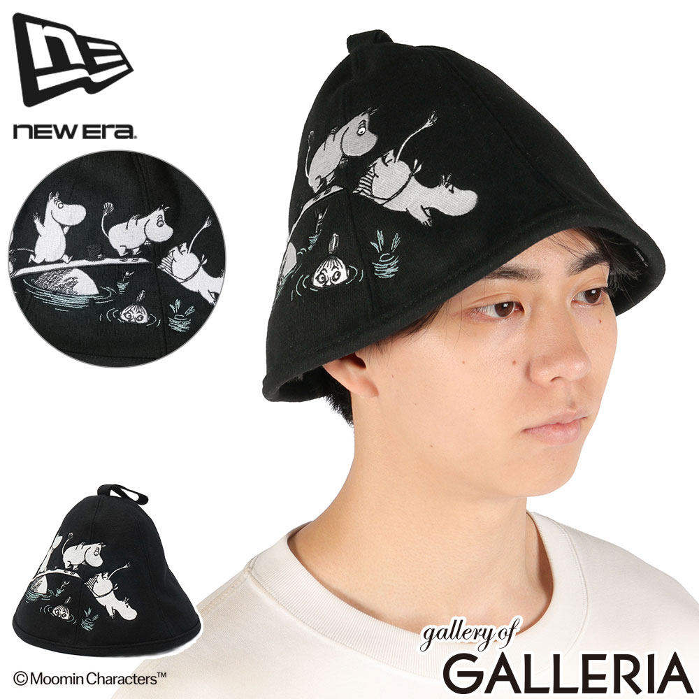 サウナハット NEW ERA メンズ レディース かわいい ハット ムーミン コラボ サウナ おしゃれ 可愛い ブランド オシャレ のぼせ予防 キャラクター 帽子 サ活 サウナグッズ Moomin サウナ帽子 髪 頭皮 保護 大人 ニューエラ NEWERA ぼうし サウナキャップ ムーミントロール リトルミイ 髪ダメージ 軽い 軽量 柔らかい サウナー 温泉 温浴施設 旅行 アウトドア ジム お洒落 柄 カジュアル 刺繍 ムーミングッズ コラボレーション コラボ商品 限定 限定品 男性 女性 ユニセックス 男女兼用 オールシーズン癒しの時間に寄り添う ムーミンサウナハットNEW ERA×ムーミンの初コラボレーションコレクションから、サウナハットが登場。おなじみのキャラクターをあしらった、愛らしく遊び心あふれるデザインに仕上がっています。温浴施設やジム、アウトドアなどのサウナで活躍するサウナハット。熱が伝わりやすい頭部の適度な温度上昇を防ぎ、のぼせ予防をはじめ、髪や頭皮を保護してくれます。 LOOK サイズ （約）＜頭周り＞60(cm)＜端周り＞83(cm)＜高さ＞22(cm)※サイズ・重量は当店計測値となります。　商品により、若干の個体差が生じます。※当店のサイズ計測方法はこちら 素材＜表地＞毛、ポリエステル、アクリル カラーブラック(15154737) 原産国中国 ＜購入前にご確認ください＞・メーカーの意向により、付属品の収納袋や箱、製品の仕様やデザインは予告なく変更となる場合がございます。・商品をご使用する前に、「取り扱い上の注意」「洗濯表示」等を必ずご確認ください。・天然皮革や天然素材を使用した製品は、素材本来の風合いとしてキズや色ムラ、シワ、色の濃淡、素材の割れ、けば立ち、形の歪みなど、一点一点違いが見られる場合がございます。商品の特性としてご理解の上、お楽しみください。※皮革の特性について購入前に必ずご確認ください・防水機能がある製品は、完全防水ではないため、縫製部分である針穴からなどの水の侵入は防ぐことはできませんのでご注意ください。・傘をご使用の際は、開傘前にバンドを外し、生地を軽くほぐしてから開いてください。生地がたたまれた状態のまま急に開くと、強風時以外でも骨の破損につながる場合がございます。・摩擦・水濡れ・日焼けなどにより、色落ち・色褪せが生じる場合があります。 また、製品と衣類の接触により、相互に色移りする場合がございます。・柄の位置やカラーバランスなどは、生地の裁断や製造過程、素材の特性により画像とは異なる場合がございます。商品をお選びすることはできませんので、予めご了承ください。・ダブルジップファスナーの商品につきましては、ファスナーの構造上、順目、逆目が存在しており、片方(逆目)に多少の引っ掛かりを感じることがございます。ダブルファスナーの特性上、不良品ではございませんので、予めご了承ください。・極力実物に近い色味を再現しておりますが、モニター等の条件により画面上と実物では色味が異なって見える場合がございます。 もっと探す ハット一覧にアクセス アイテムリスト一覧にアクセス ブランドリスト一覧にアクセス