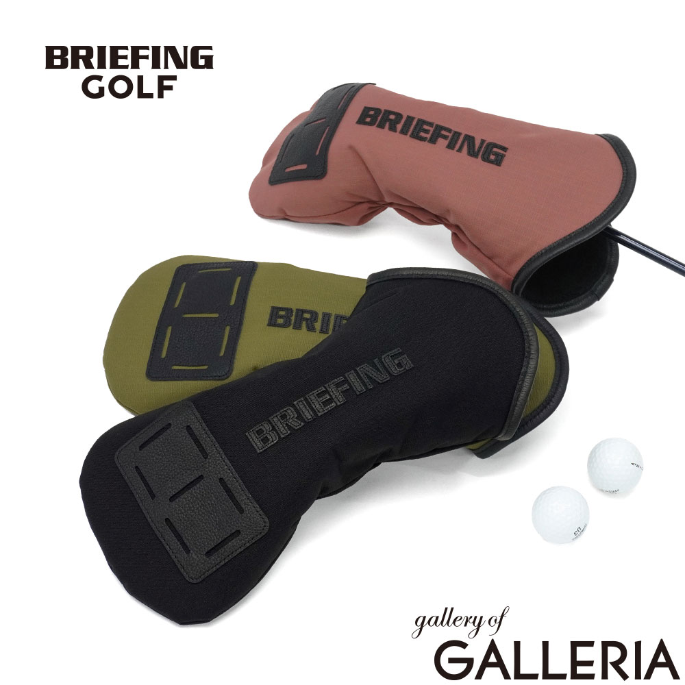 ノベルティ付 【日本正規品】 ブリーフィング ゴルフ ヘッドカバー ドライバー BRIEFING GOLF おしゃれ ブランド クラブカバー ドライバーカバー ドライバー用 ボア 撥水加工 DL DRIVER COVER BRG263G26