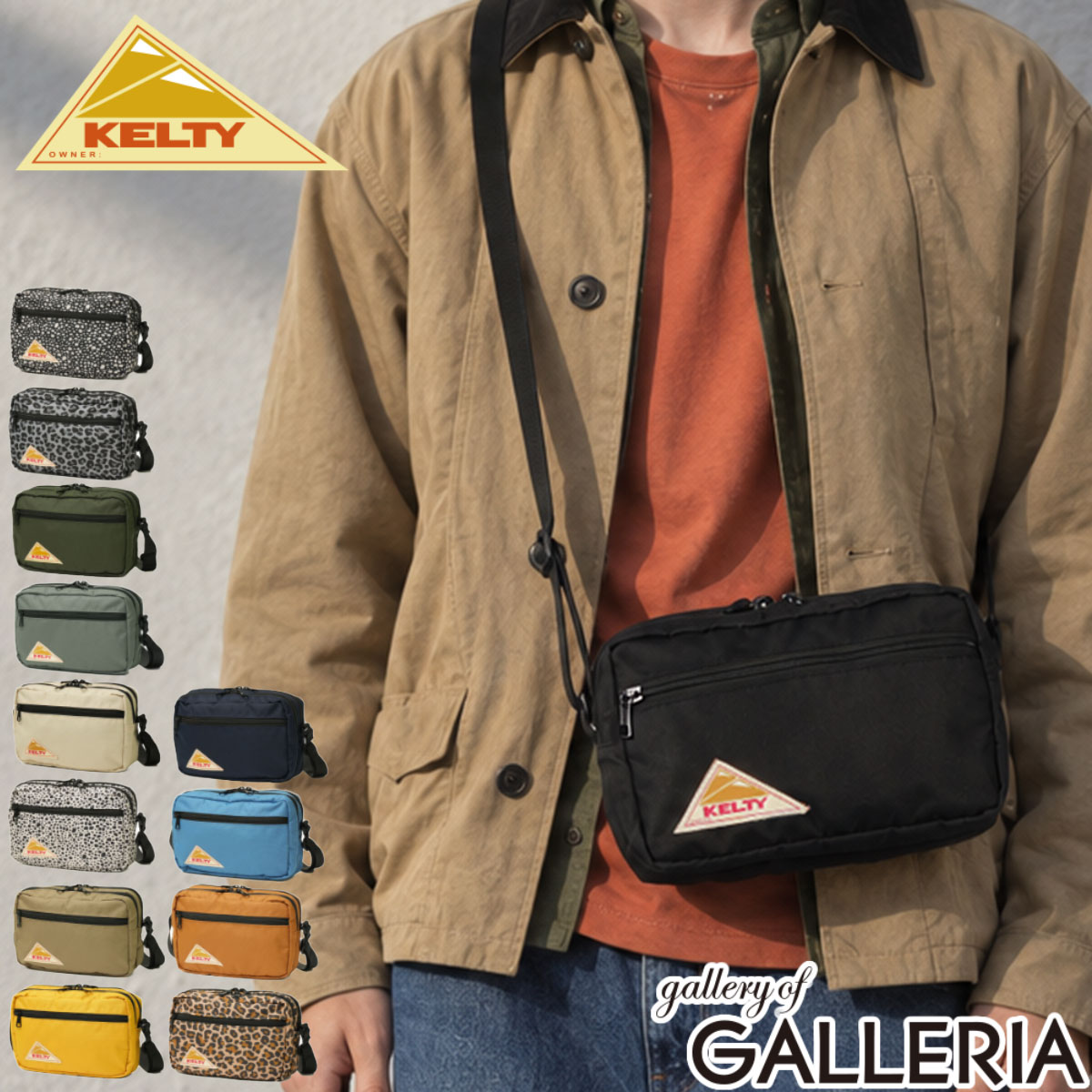 楽天市場】kelty（柄ヒョウ・レオパード）（バッグ・小物・ブランド 