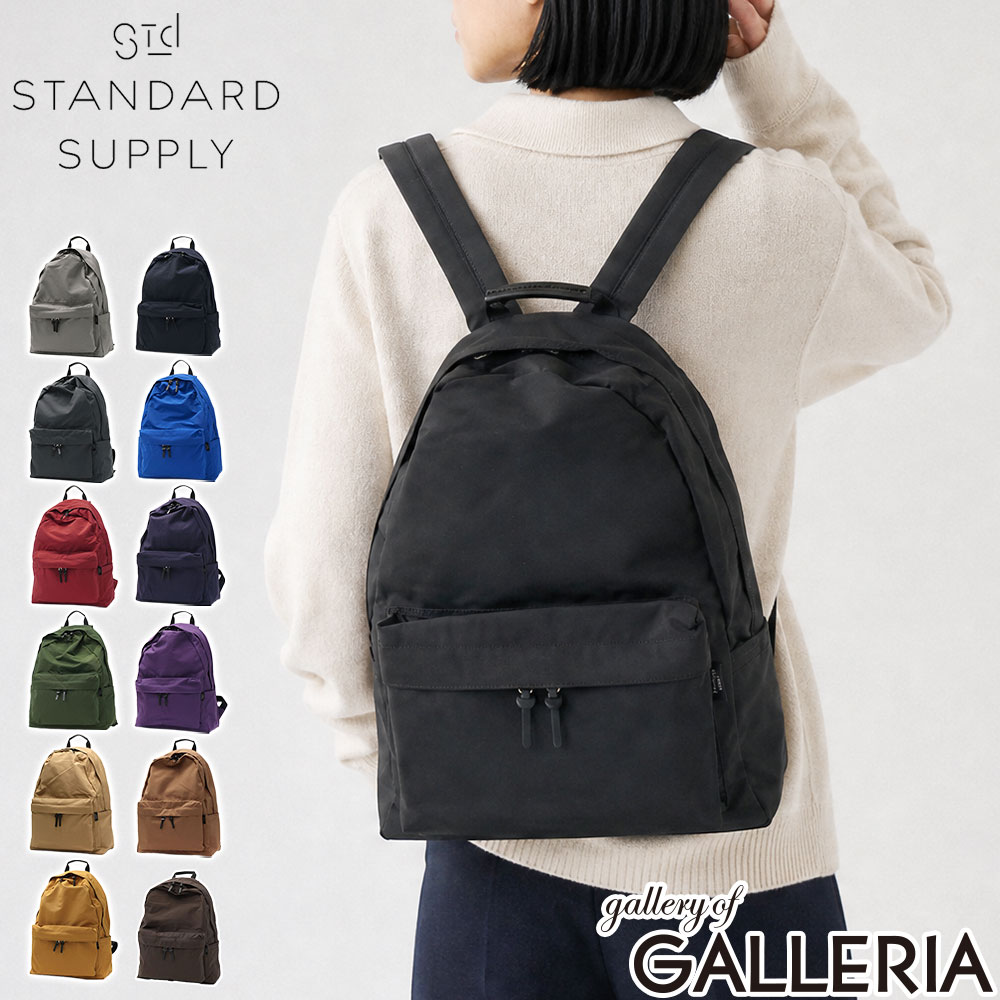 【最大63倍 10/15限定】 ノベルティ付 【正規取扱店】 スタンダードサプライ リュック レディース メンズ STANDARD SUPPLY バックパック 軽量 小さめ 通勤 通学 おしゃれ シンプル ブランド アウトドア 13L A4 日本製 SIMPLICITY NEW TINY DAYPACK