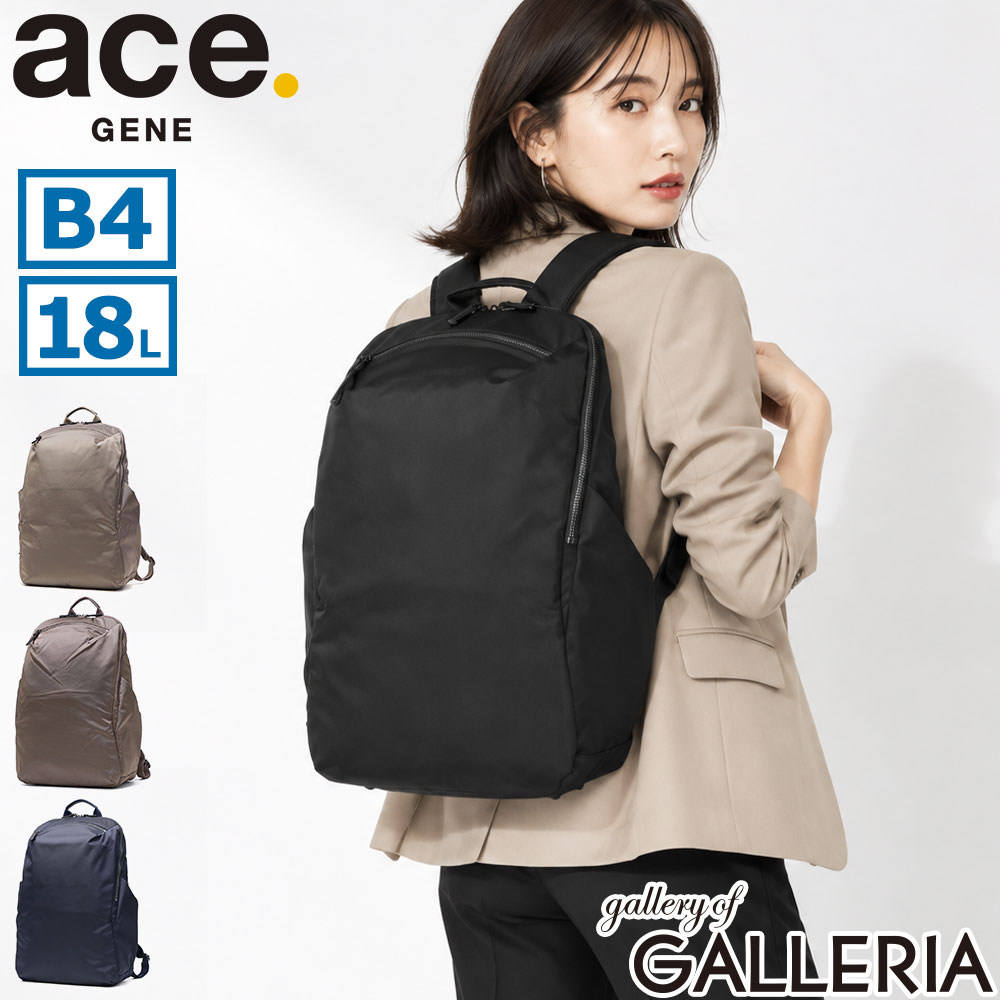 楽天市場】エース ace． エルビーサック 2way ビジネスリュックの通販