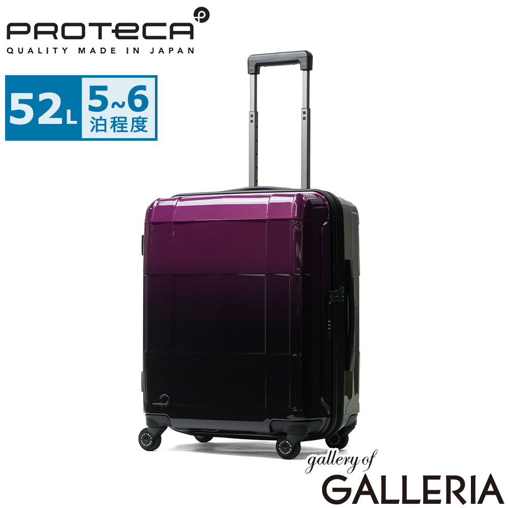 楽天市場】ProtecA プロテカ（カラーパープル）（スーツケース