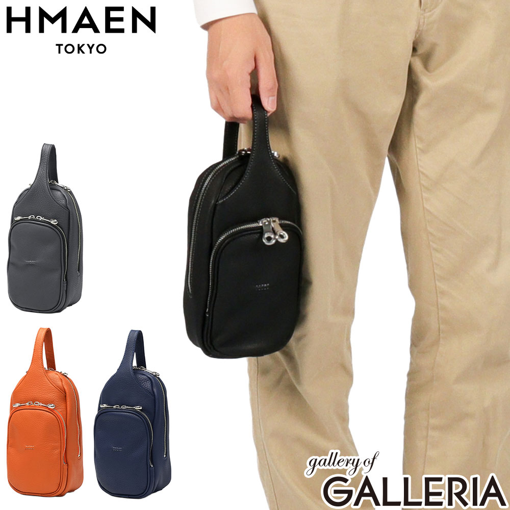 楽天市場】HMAEN アエナの通販