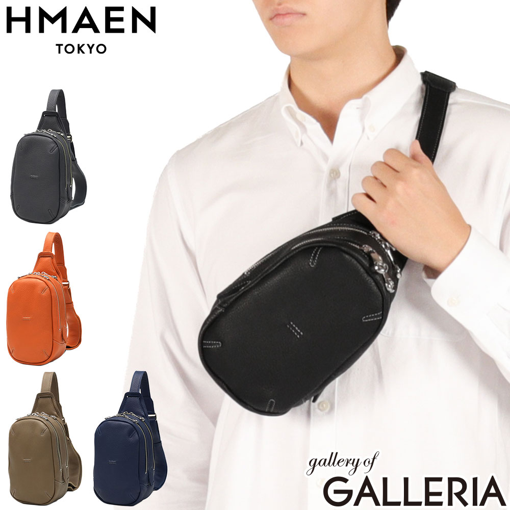 楽天市場】hmaen リュックの通販