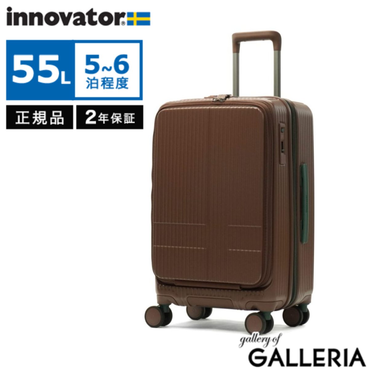 新品未使用 イノベーター キャリーケース 36L スターリングシルバー×ブラウン inn00043_r019.jpg