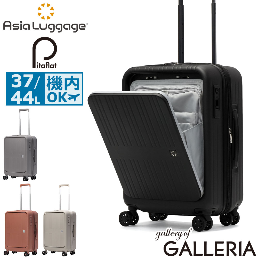 楽天市場】it luggage（スーツケース・キャリーバッグ｜バッグ