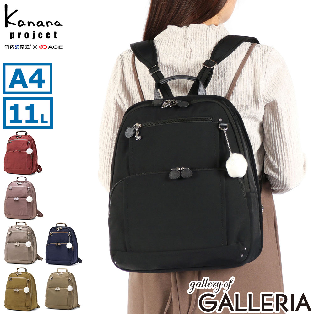 楽天市場】[カナナ プロジェクト] kanana project リュック レザーの通販