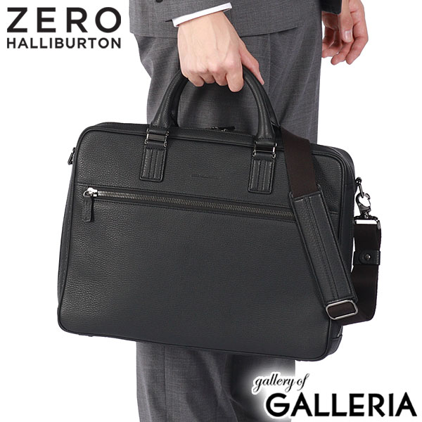 ゼロハリバートンビジネスバッグ 美品！ ZERO HALLIBURTON ゼロハリバートン ビジネスバッグ 拡張機能 B4 A4