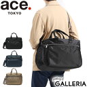 【最大39倍 5/5限定】 ノベルティ付 【5年保証】 エース ボストンバッグ ace. バスティーク2 Bastique2 ace.TOKYO エーストーキョー ボストン バック 2WAY 軽量 旅行 スポーツ ナイロン 24L メンズ レディース 62567