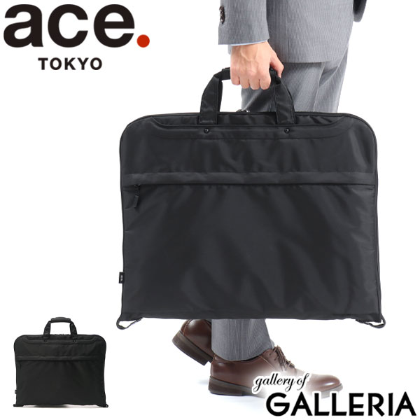 ノベルティ付 【5年保証】 エース ガーメントバッグ ace. スタンスーター ガーメントケース ビジネス 出張 仕事 ace.TOKYO エーストーキョー メンズ レディース 62911