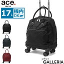 【セール30%OFF】 ノベルティ付 エース キャリーケース ace. ミントリーTR キャリーバッグ ace.TOKYO エーストーキョー 機内持ち込み Sサイズ 17L 小さめ ソフト ファスナー 4輪 ストッパー 旅行 買い物 62901