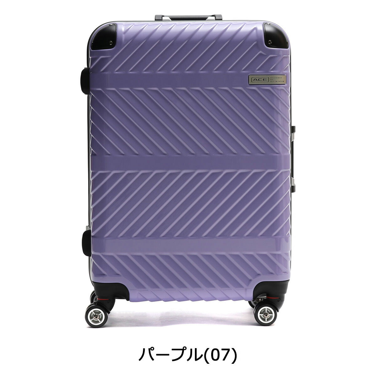 【最大P25倍★要エントリー|5/15(水)限定】選べるノベルティプレゼント★ACE DESIGNED BY ACE IN JAPAN スーツケース エース デザインド バイ エース イン ジャパン ace. キャリーケース パラレル 61L 5~6泊 ハード Mサイズ 旅行 トラベル 06297 【最大P25倍★要エントリー|5/15(水)限定】選べるノベルティプレゼント★ACE DESIGNED BY ACE IN JAPAN スーツケース エース デザインド バイ エース イン ジャパン ace. キャリーケース パラレル 61L 5~6泊 ハード Mサイズ 旅行 トラベル 06297
