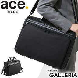 ブリーフケース ノベルティ付 エースジーン ace.GENE フレックスライトフィット フレックスライト ビジネスバッグ ACEGENE FLEX LITE Fit 2WAY ブリーフケース (B4対応) 通勤 メンズ ナイロン 54560