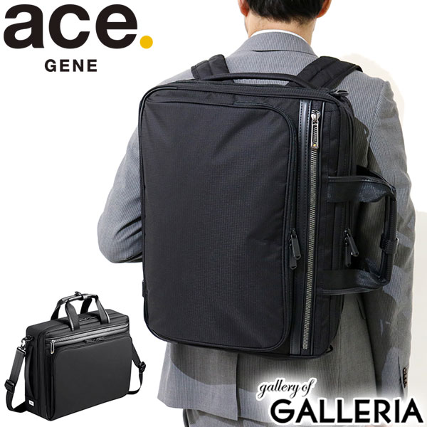 ノベルティ付 エースジーン ace.GENE 