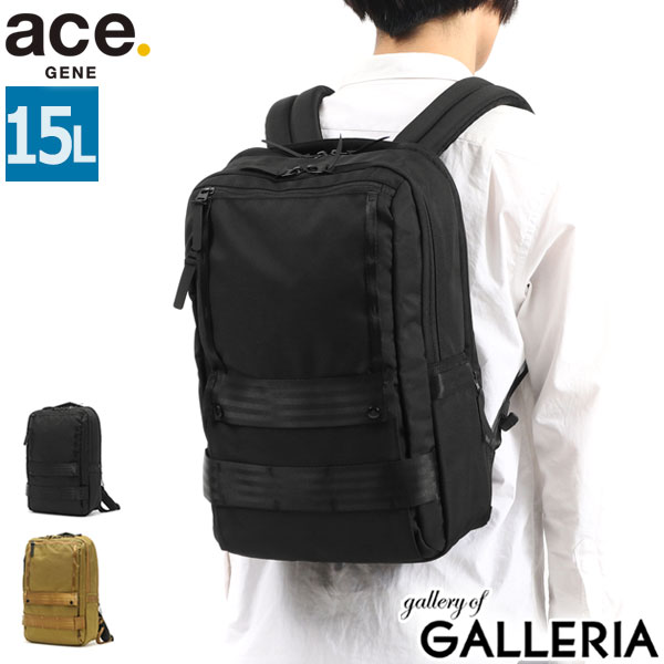 ノベルティ付 【正規品5年保証】 エースジーン リュック ace.GENE MILFUSE ミルフューズ ビジネス バッグ リュックサック ビジネスリュック 大容量 軽量 A4 B4 15L PC収納 撥水 エース メンズ 67326