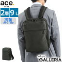 ACEGENE 【最大48倍 5/10限定】 ノベルティ付 【正規品5年保証】 エースジーン リュック ace.GENE ガジェタブル WF ビジネスバッグ ビジネスリュック バッグ A4 ノートPC PC コンパクト 9L スリム 通勤 ビジネス 抗菌 ACE メンズ 67331