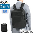 【土日限定 最大41倍】 ノベルティ付 【正規品5年保証】 エースジーン リュック ace.GENE ガジェタブル バーテクト 13L バックパック ビジネスリュック ビジネス バッグ A4 B4 PC 15インチ 2層 通勤 抗菌 撥水 ACE メンズ 67542