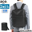 ACEGENE ノベルティ付 【正規品5年保証】 エースジーン リュック ace.GENE ガジェタブル バーテクト 15L 2WAY バックパック ビジネスリュック ビジネス バッグ A4 B4 PC 15インチ 2層 通勤 抗菌 撥水 ACE メンズ 67543