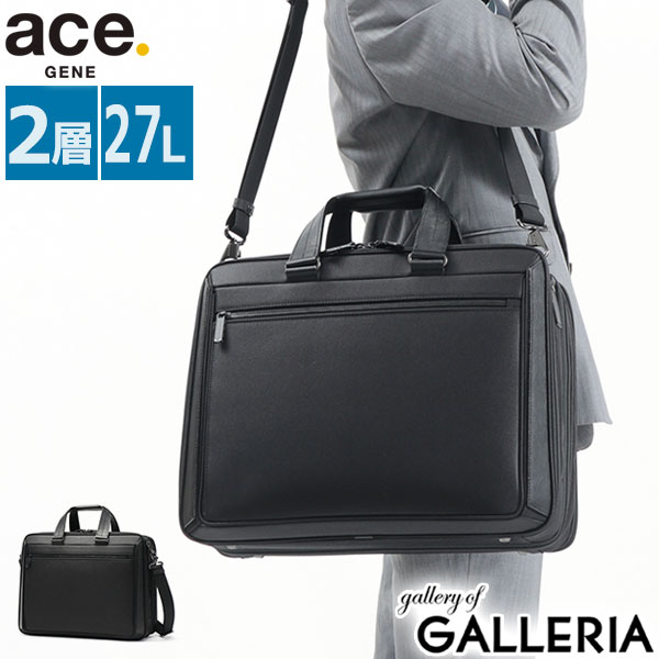 ACEGENE 【最大48倍 5/10限定】 ノベルティ付 【正規品5年保証】 エースジーン ビジネスバッグ ace.GENE DURATECT 2 デュラテクト 2 ビジネス ブリーフケース 27L 2WAY 拡張 大容量 PC ノートPC 出張 通勤 B4 A4 2層 日本製 メンズ ACE 30515