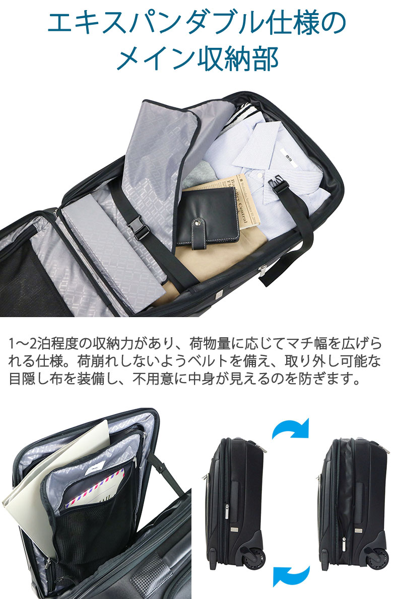 超人気 エントリー カード24倍 12 25限定 もれなくエコバッグ 選べるノベルティ エースジーン スーツケース Ace Gene エース Duratect デュラテクト キャリーケース 機内持ち込み ビジネストローリ Heartlineministries Org