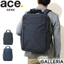 【セール30 OFF】 ノベルティ付 エースジーン ビジネスリュック エース ビジネス リュック ace.GENE ホバーライト HOVERLITE リュックサック B4 軽量 メンズ レディース 通勤 通勤バッグ 59006