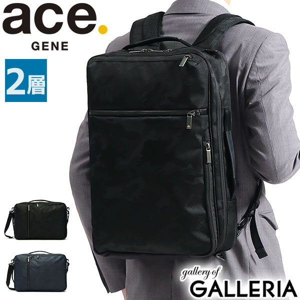 楽天ギャレリア Bag＆Luggage【最大36倍 5/20限定】 ノベルティ付 【5年保証】 エースジーン ブリーフケース ace.GENE 3WAY ビジネスバッグ GADGETABLE CJ ガジェタブル リュック ショルダー A4 16L 薄マチ 大容量 撥水 通勤 限定 ACE エース メンズ 62865