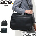 楽天ギャレリア Bag＆Luggage【最大48倍 5/10限定】 ノベルティ付 エースジーン ビジネスバッグ ace.GENE DURATECT デュラテクト ブリーフケース 2WAY ショルダー付 エキスパンダブル 出張 通勤 B4 メンズ PC 日本製 エース ACEGENE 30422