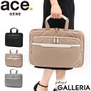 【セール30%OFF】 ノベルティ付 【5年保証】 エースジーン PCケース ace.GENE LIMOFIS リモフィス PCインナーケース 15.6インチ ...
