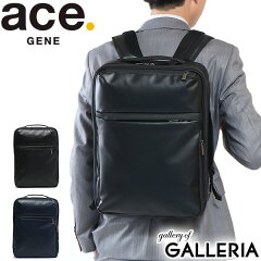 https://thumbnail.image.rakuten.co.jp/@0_mall/galleria/cabinet/acegene4/55543.jpg